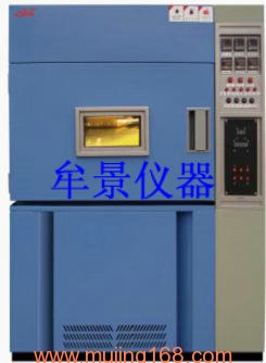 氙燈老化試驗(yàn)箱