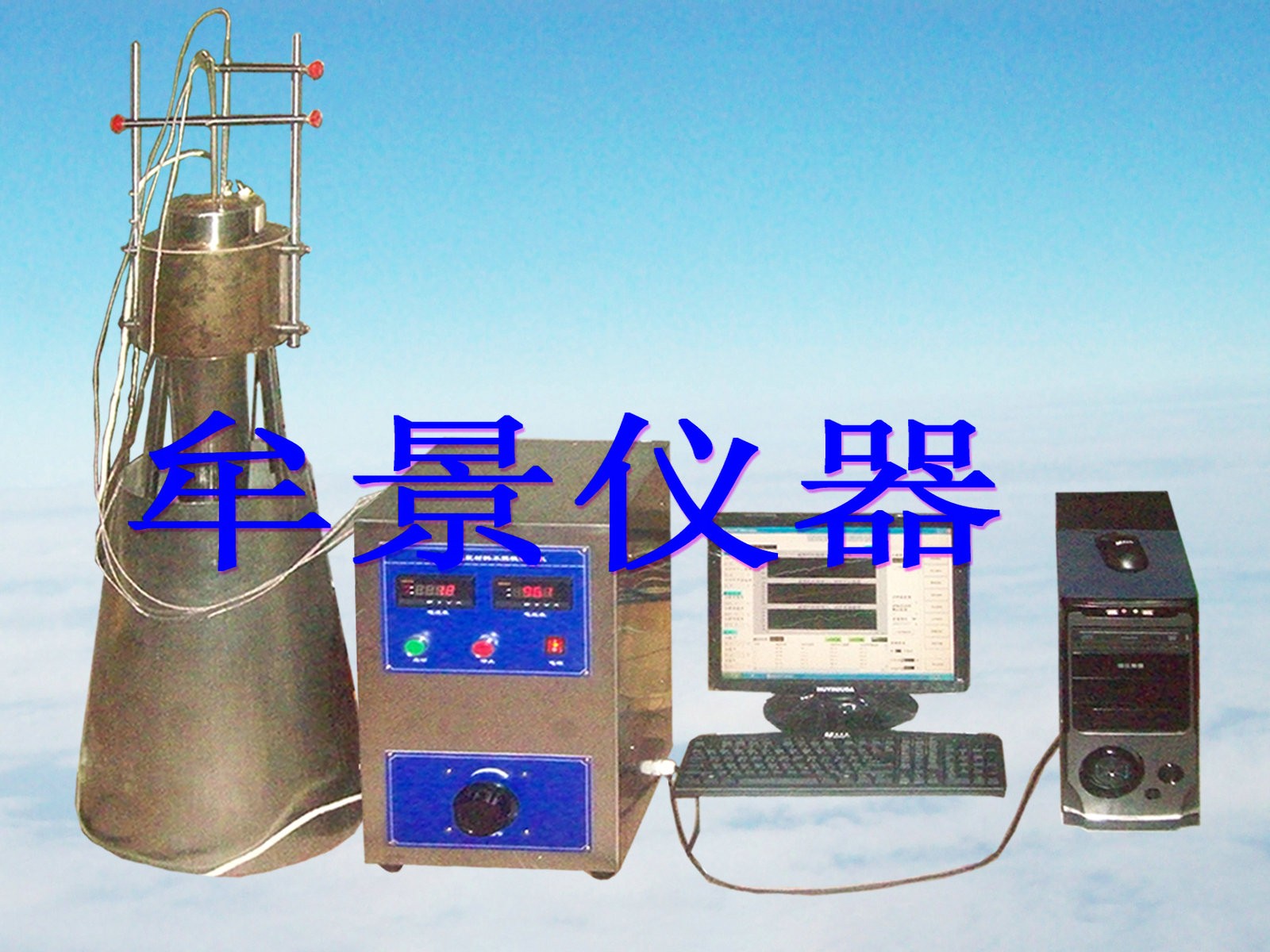 建筑材料不燃性試驗機