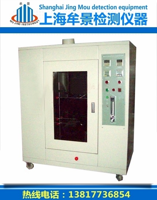 UL94水平垂直燃燒試驗(yàn)機(jī)現(xiàn)貨 UL94水平垂直燃燒試驗(yàn)機(jī)現(xiàn)貨