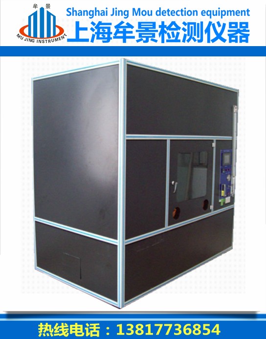 UL電線大型燃燒箱 UL電線大型燃燒箱