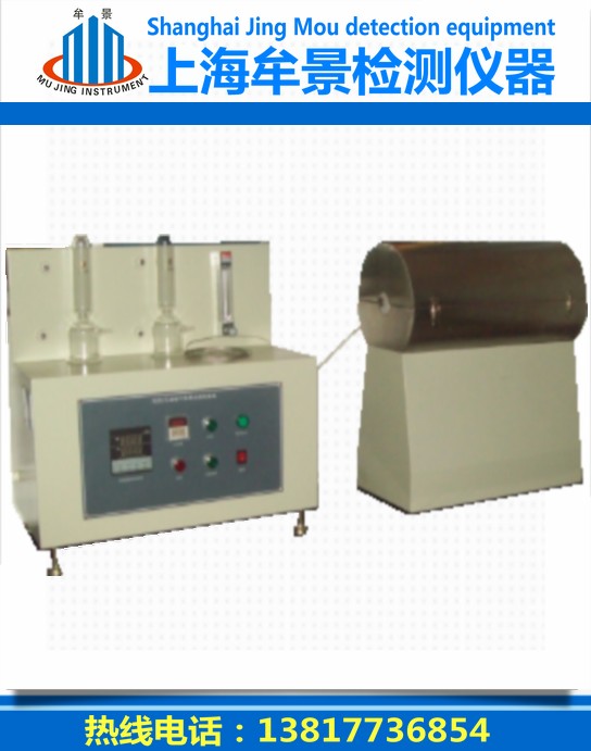 鹵酸氣體釋出測定裝置優(yōu)質(zhì)新標準 鹵酸氣體釋出測定裝置優(yōu)質(zhì)新標準