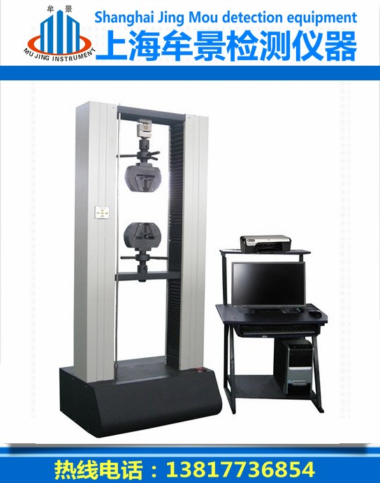 拉力試驗機上海供應 拉力試驗機上海供應