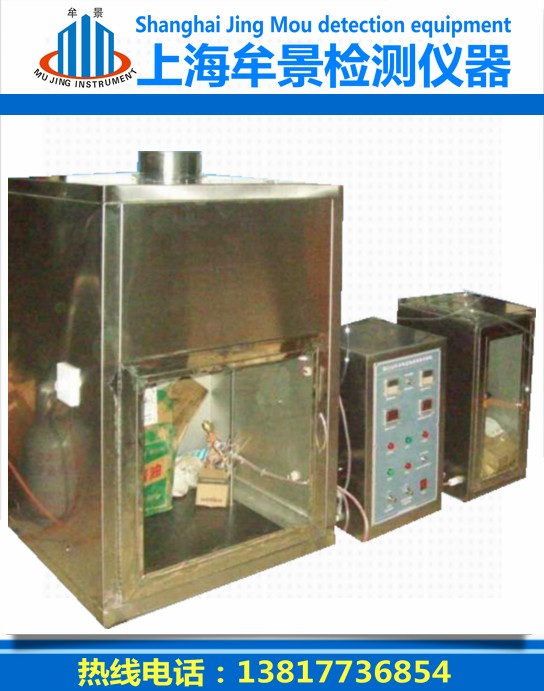 汽車低壓電線燃燒試驗機 汽車低壓電線燃燒試驗機
