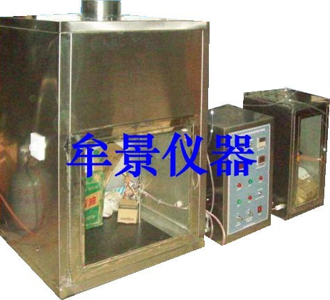 汽車低壓電線燃燒試驗機