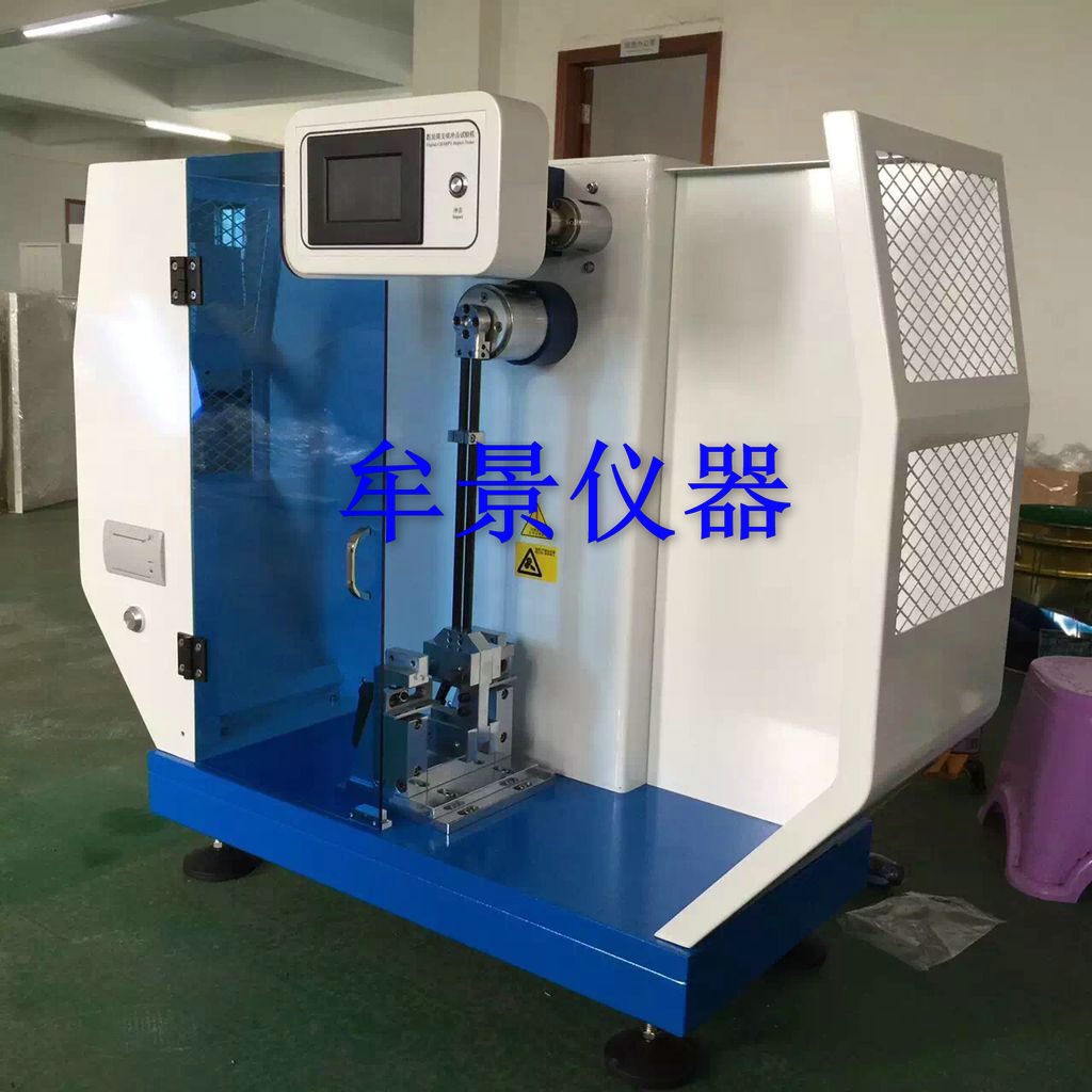 數(shù)顯簡支梁沖擊試驗(yàn)機(jī)優(yōu)質(zhì)供應(yīng)商 數(shù)顯簡支梁沖擊試驗(yàn)機(jī)優(yōu)質(zhì)供應(yīng)商