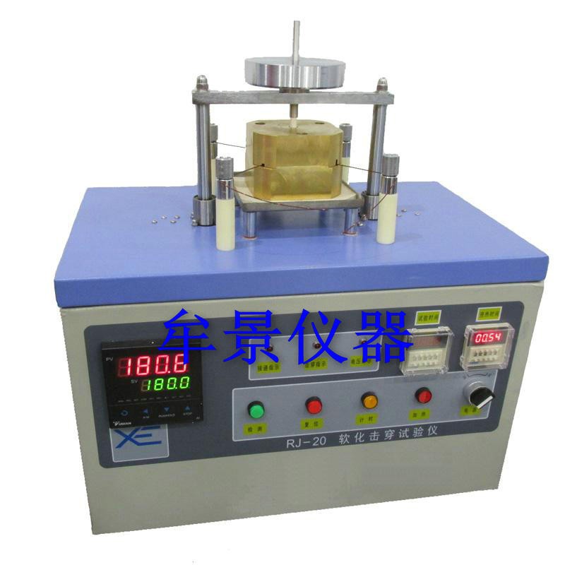 漆包線軟化擊穿試驗(yàn)儀
