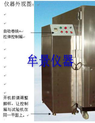 自動卷繞 / 拉伸控制箱 自動卷繞 / 拉伸控制箱