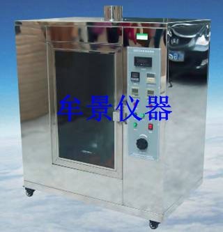 上海熾熱棒法塑料燃燒性能試驗(yàn)儀 上海熾熱棒法塑料燃燒性能試驗(yàn)儀