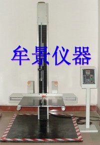雙臂跌落試驗機上海批發(fā) 雙臂跌落試驗機上海批發(fā)