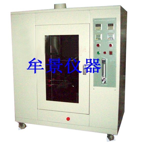 UL94水平垂直燃燒試驗(yàn)機(jī) UL94水平垂直燃燒試驗(yàn)機(jī)