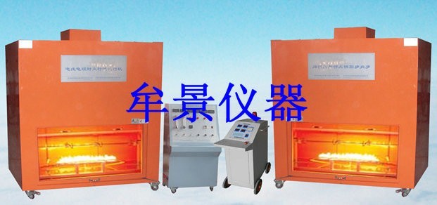 耐火電纜燃燒試驗系統(tǒng)及電纜載流量測試裝置