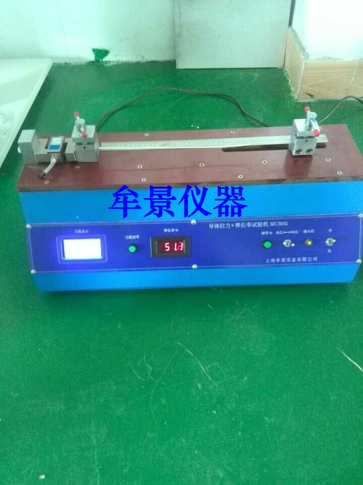 線材銅絲伸長(zhǎng)率試驗(yàn)機(jī)