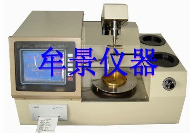 閉口閃點全自動測定儀