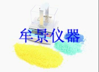 多功能固體密度計(jì) 多功能固體密度計(jì)