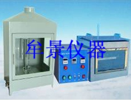 飛機(jī)內(nèi)飾材料燃燒試驗(yàn)機(jī) 飛機(jī)內(nèi)飾材料燃燒試驗(yàn)機(jī)