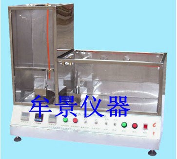 水平+垂直燃燒試驗(yàn)機(jī)