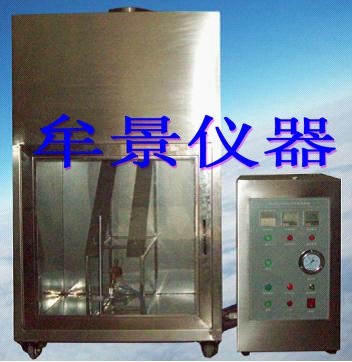 45度紡織品燃燒試驗(yàn)機(jī)(小45度法) 45度紡織品燃燒試驗(yàn)機(jī)(小45度法)