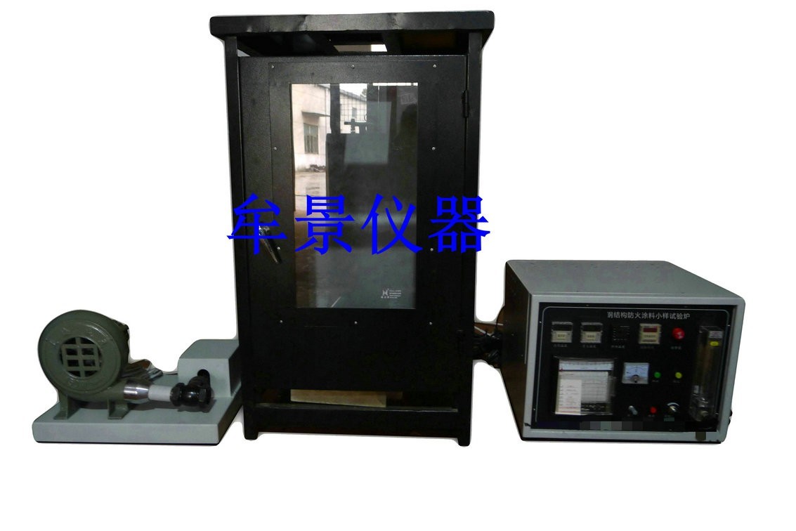 鋼結(jié)構(gòu)防火涂料小樣試驗(yàn)爐