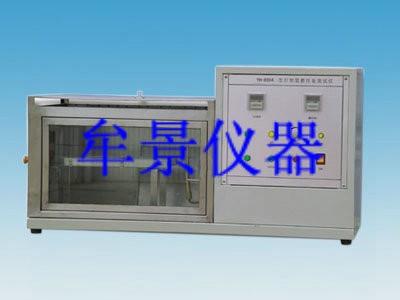 紡織品水平燃燒試驗(yàn)機(jī) 紡織品水平燃燒試驗(yàn)機(jī)