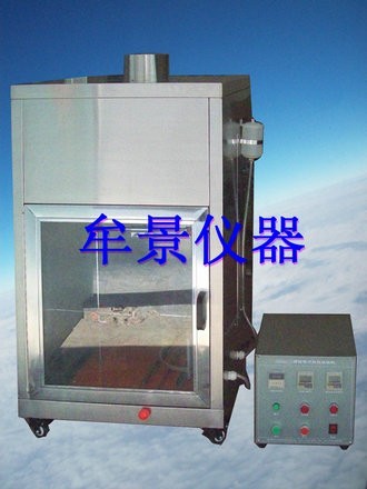 酒精噴燈燃燒試驗(yàn)機(jī)