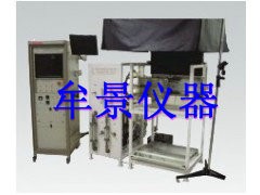 火焰蔓延性測試儀 火焰蔓延性測試儀