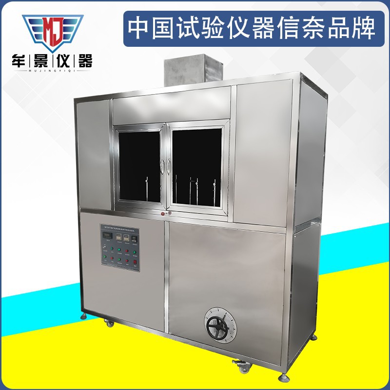 煤礦電纜負(fù)載條件下燃燒試驗(yàn)機(jī)