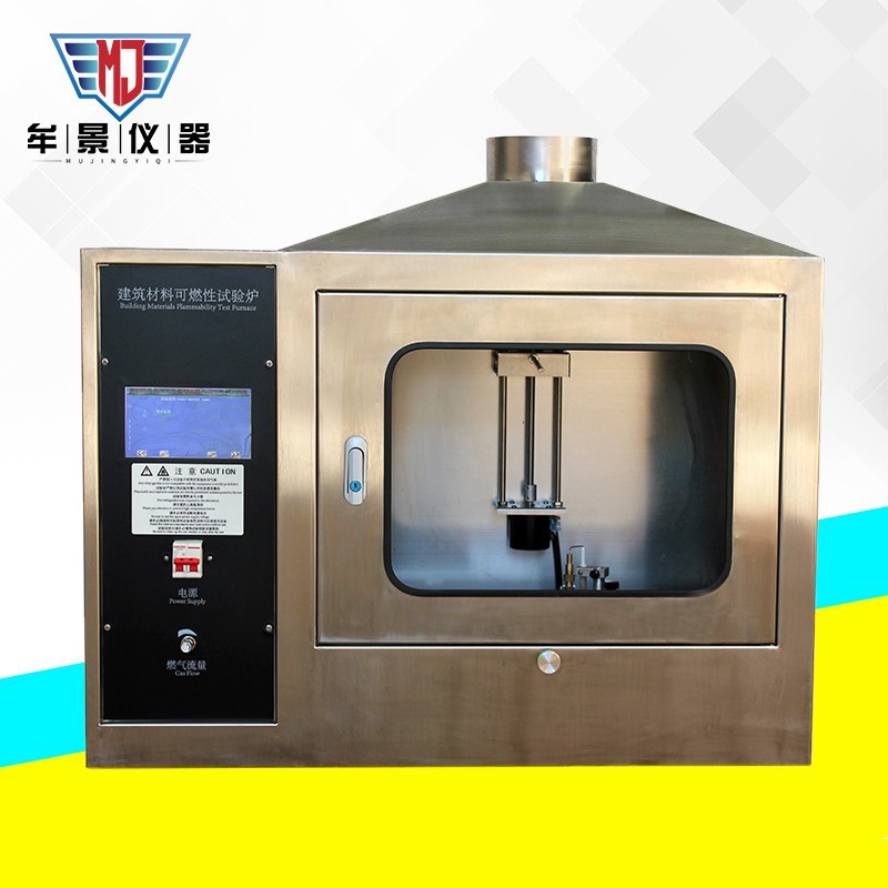 建筑材料可燃性試驗(yàn)機(jī)現(xiàn)貨圖片