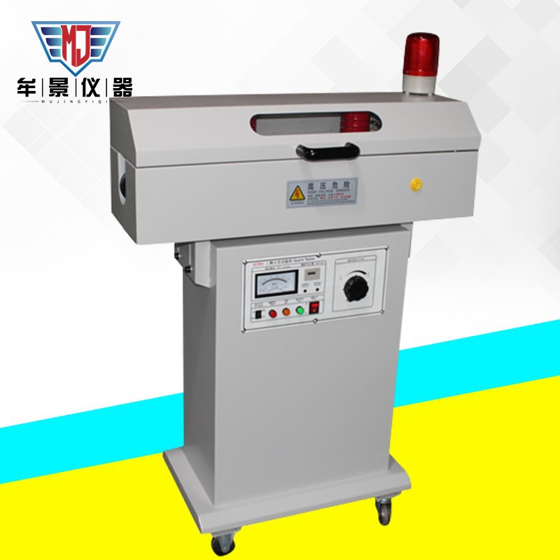 工頻火花試驗(yàn)機(jī)